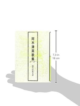 【中古】 やさしい雨/集英社/浩祥まきこ 楽天市場】**T型じょうご 120-75-2型（90）(A3081M399)雨樋/住宅